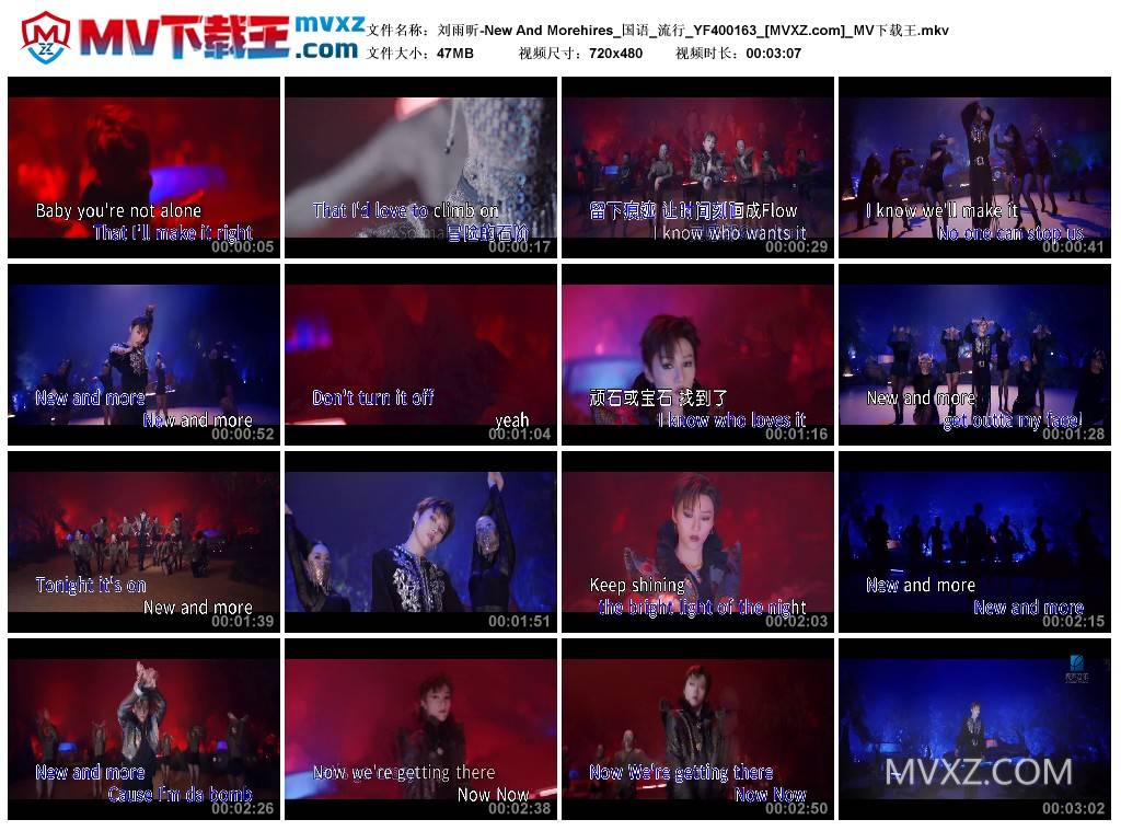 刘雨昕-New And Morehires_国语_流行_YF400163